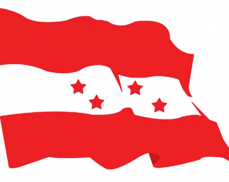 Nepali Congress stands for suspension of funds to parliamentarians
